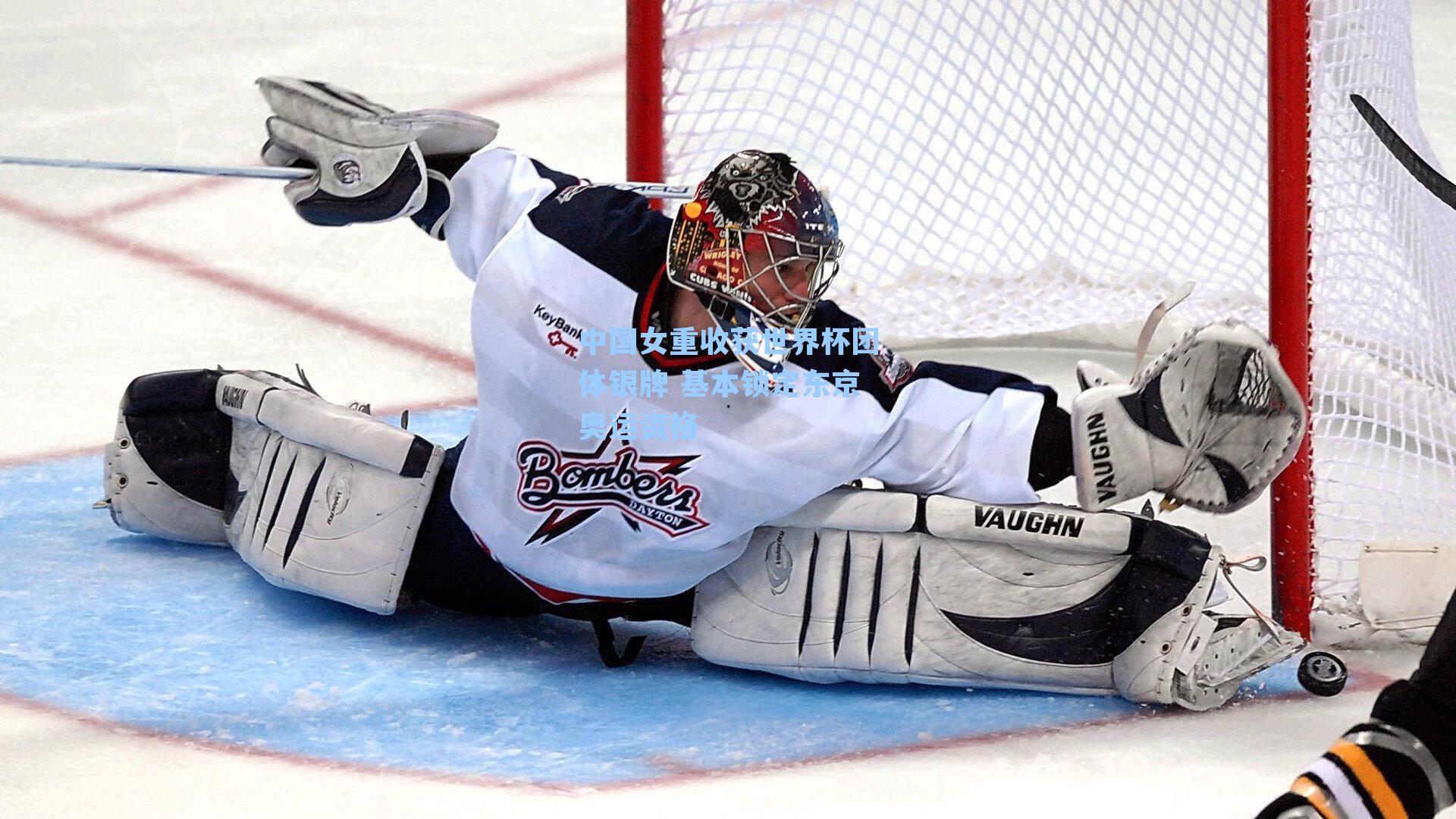 中国女重收获世界杯团体银牌 基本锁定东京奥运资格