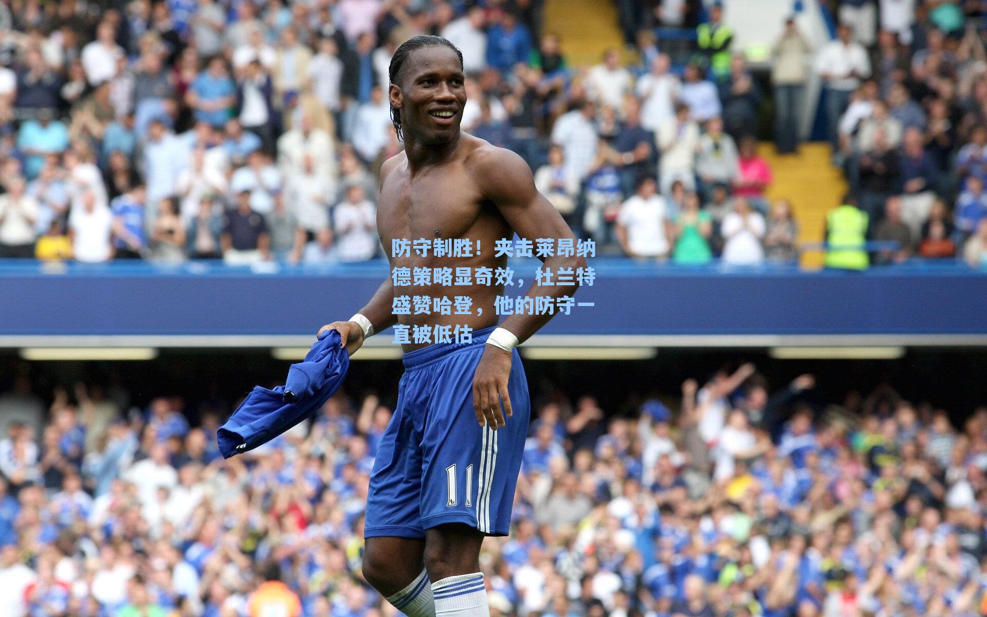 防守制胜！夹击莱昂纳德策略显奇效，杜兰特盛赞哈登，他的防守一直被低估