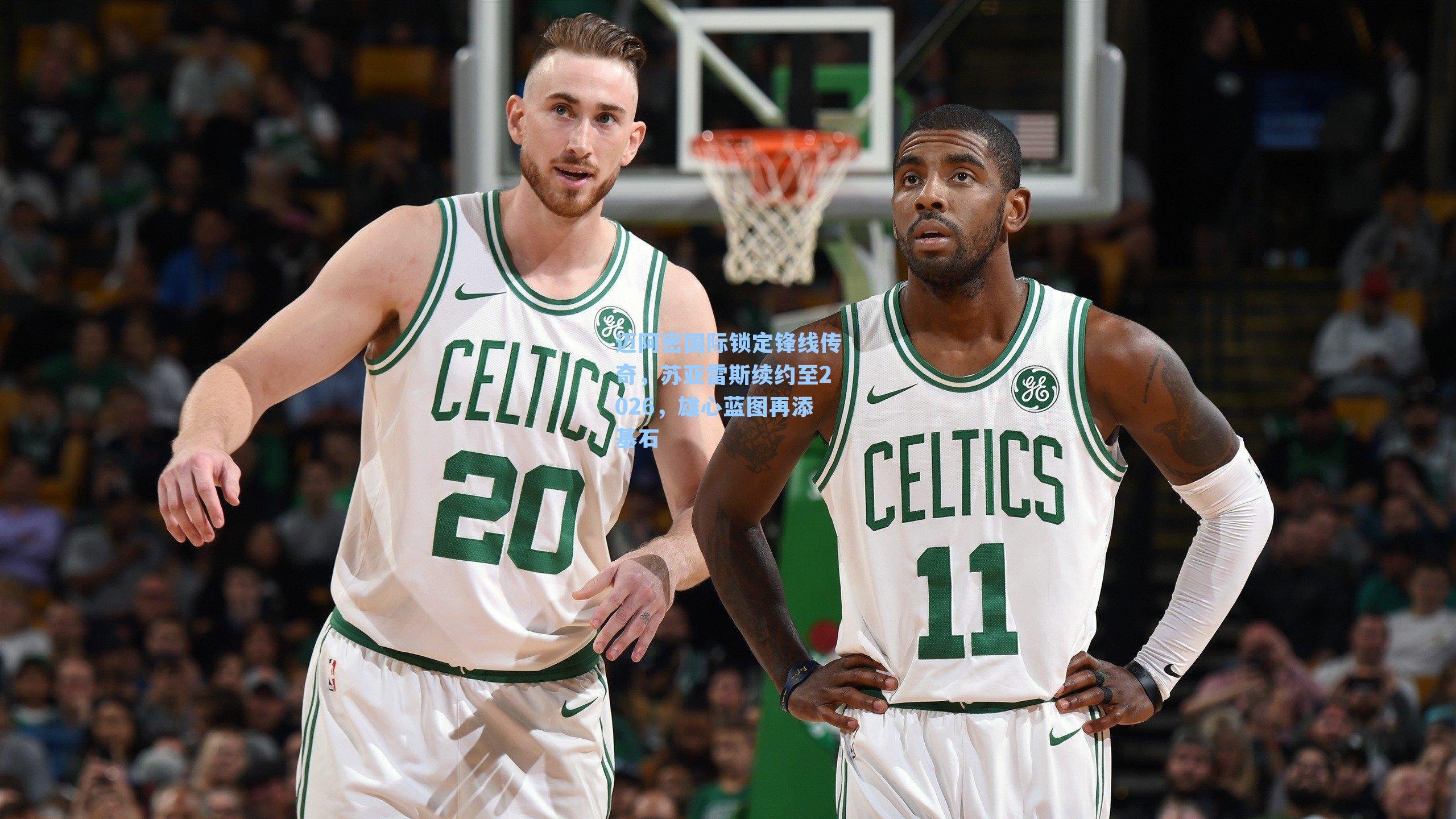 迈阿密国际锁定锋线传奇，苏亚雷斯续约至2026，雄心蓝图再添基石